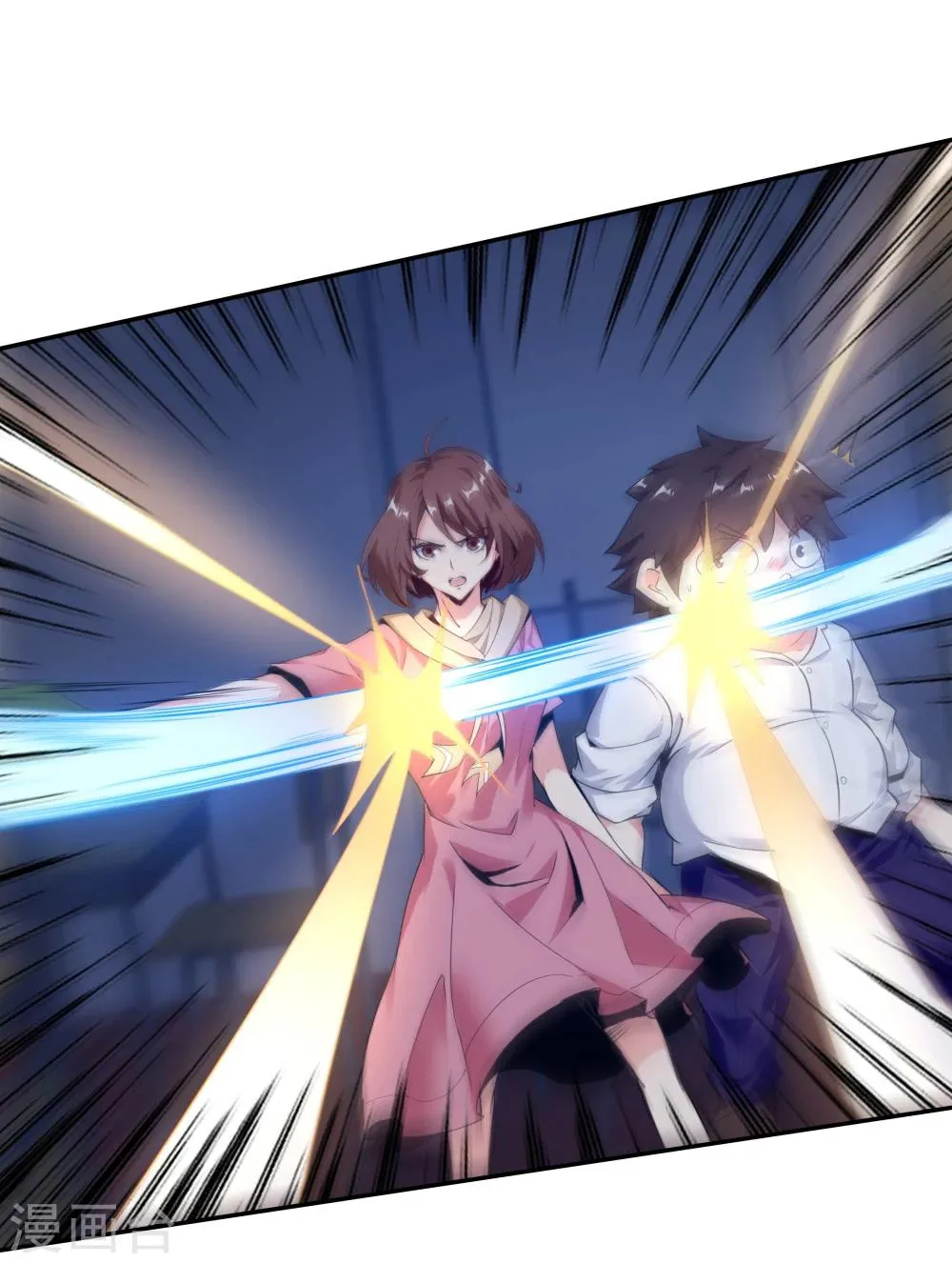 第145话 第39页