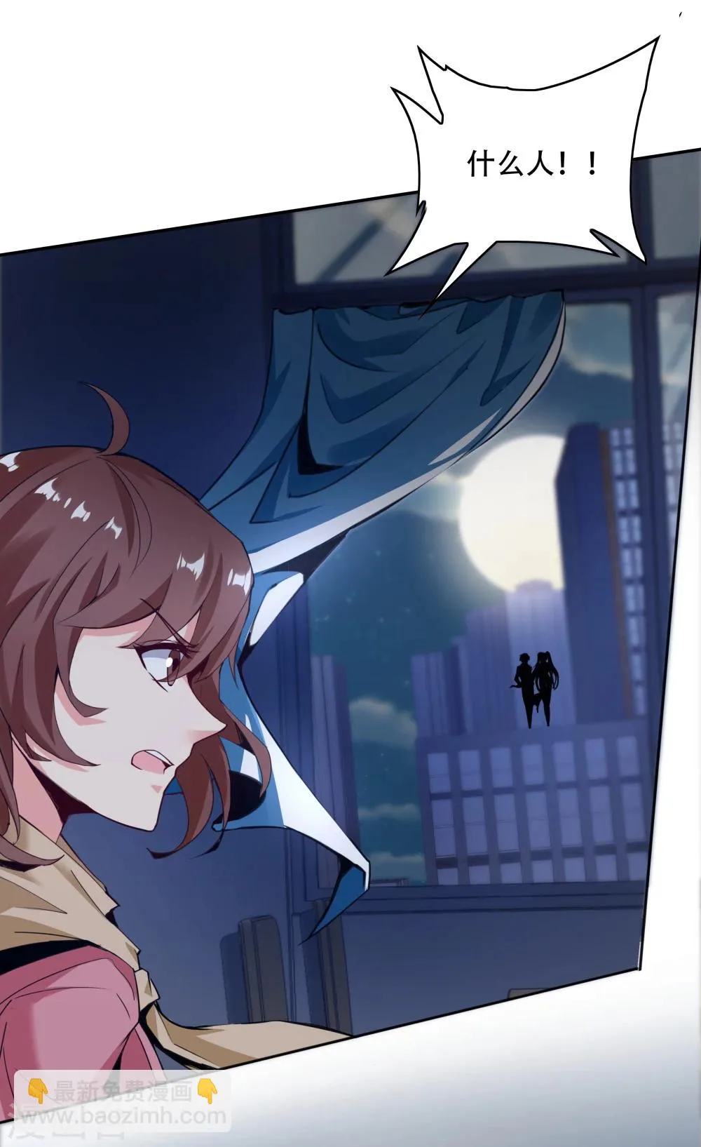 第145话 第40页