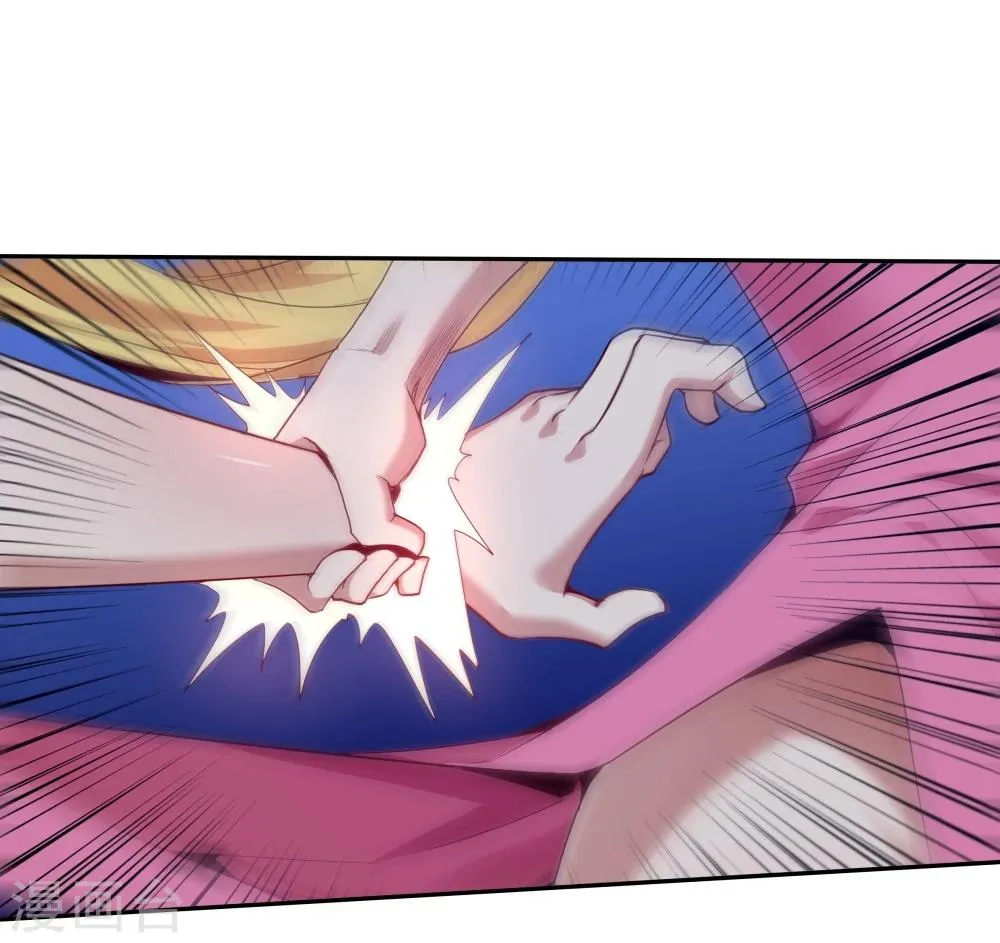 最终话 第15页