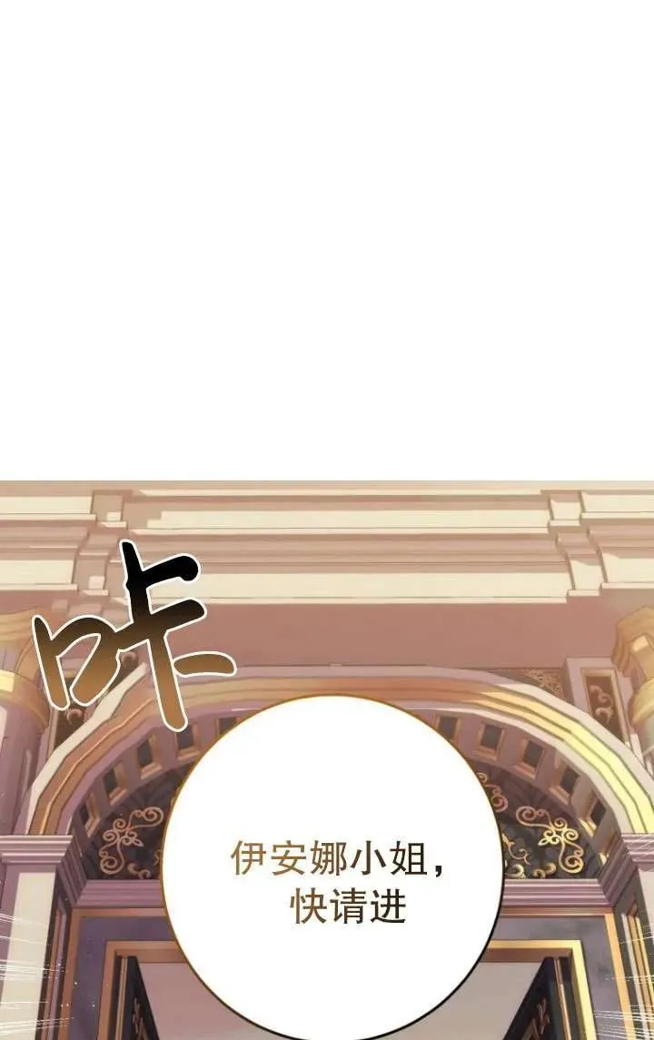 第04话 第2页