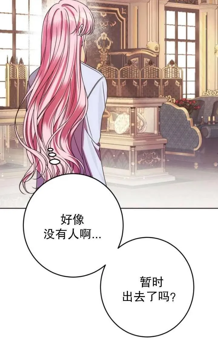 第04话 第4页