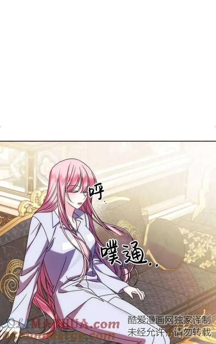 第04话 第5页