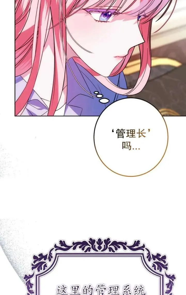 第04话 第7页