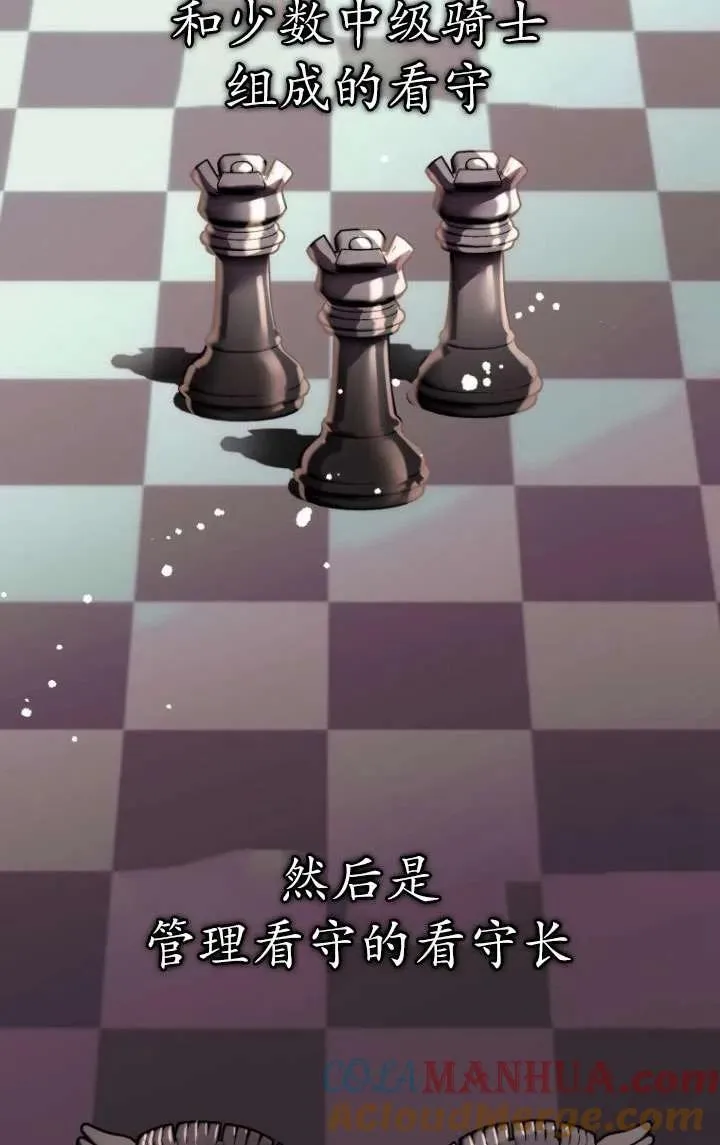 第04话 第9页