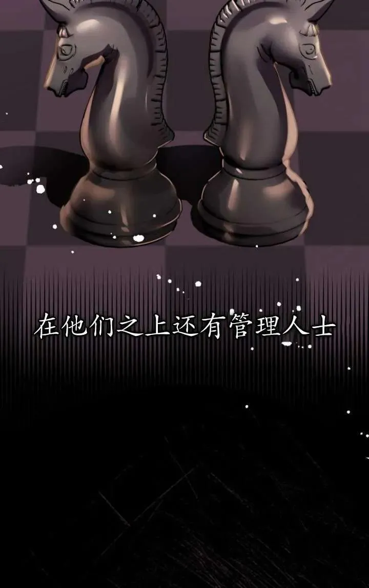第04话 第10页