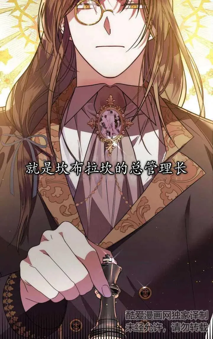第04话 第12页