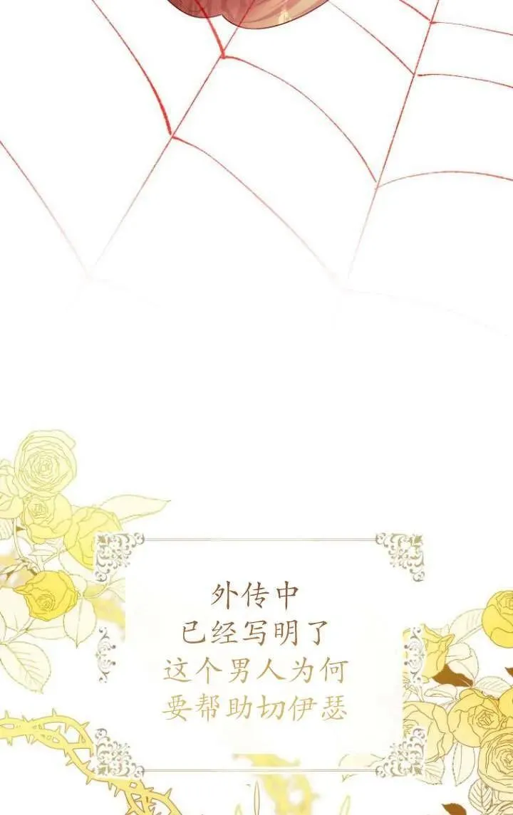 第04话 第16页