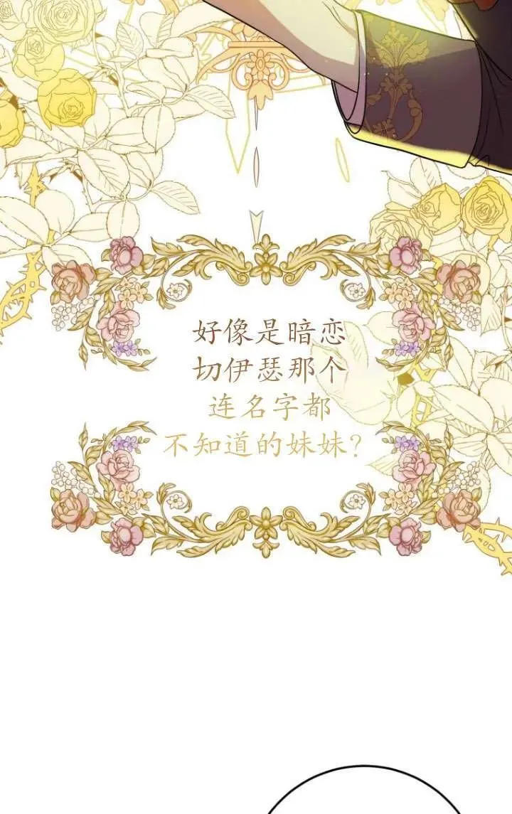 第04话 第18页