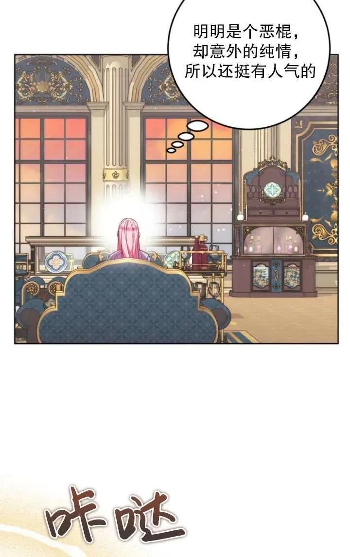 第04话 第19页