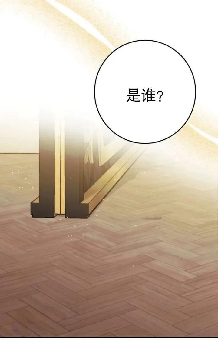 第04话 第20页
