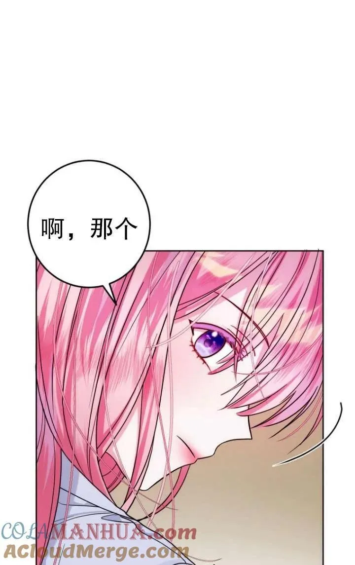 第04话 第21页