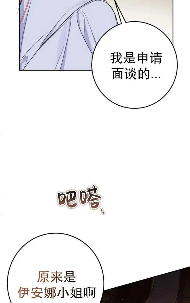 第04话 第22页