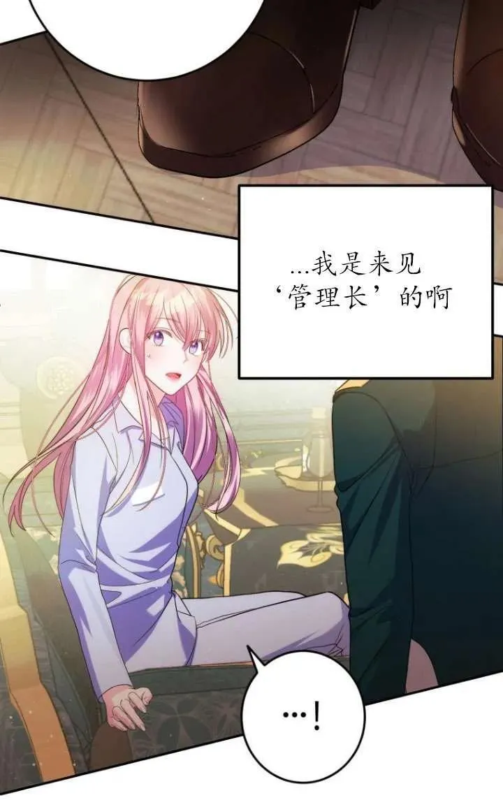 第04话 第23页