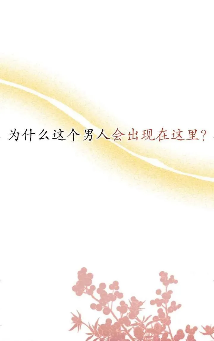 第04话 第24页