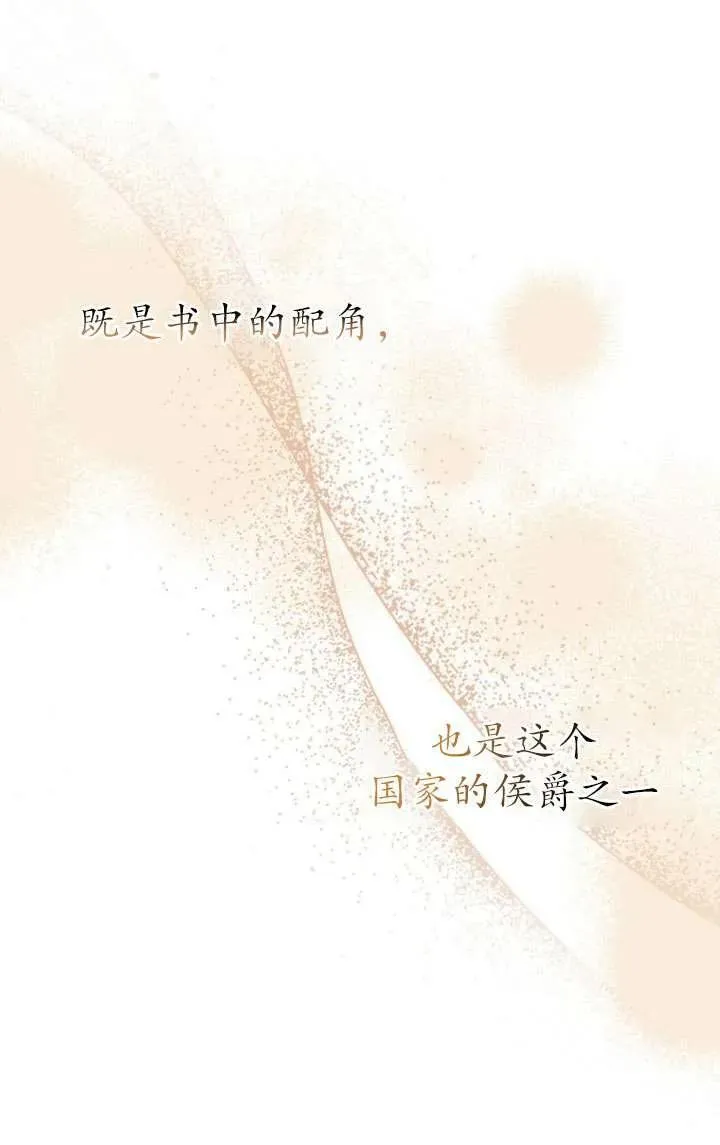 第04话 第26页