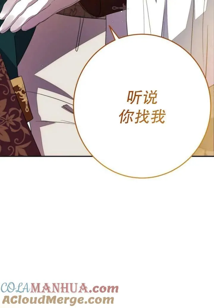第04话 第29页