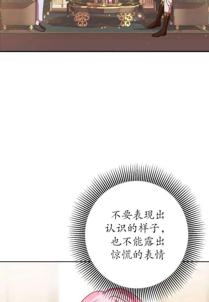 第04话 第31页