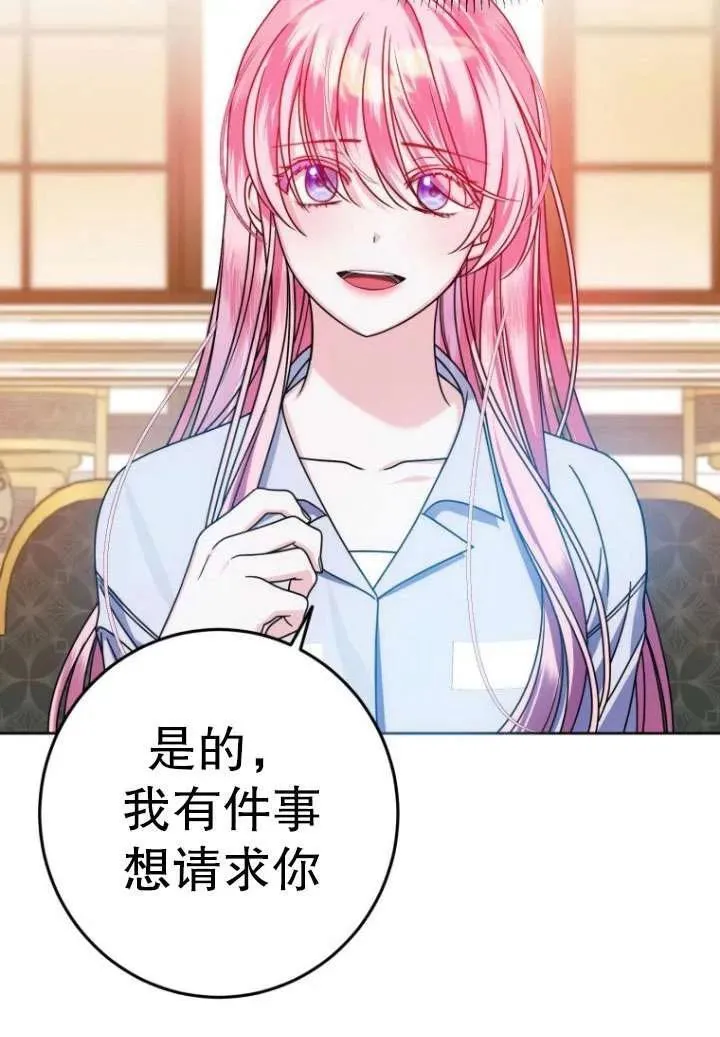 第04话 第32页