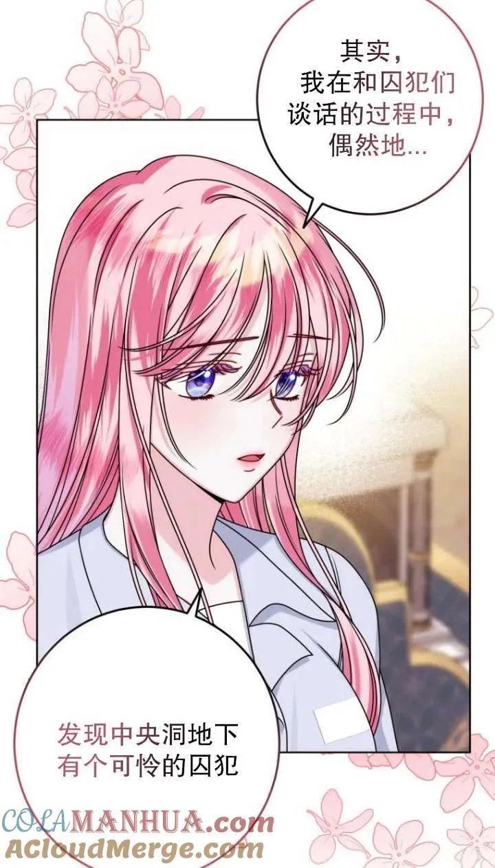 第04话 第41页
