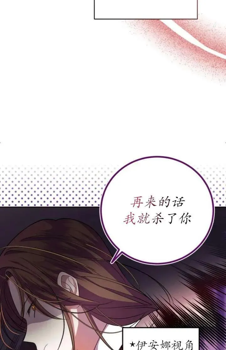 第04话 第94页