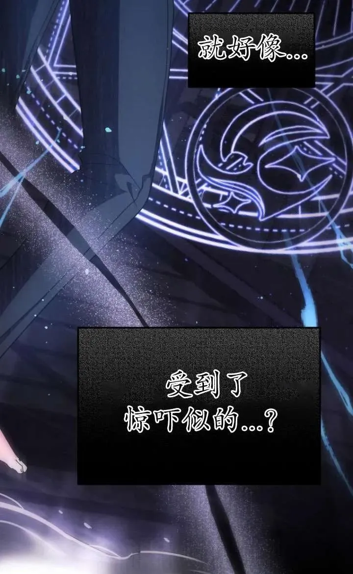 第04话 第119页