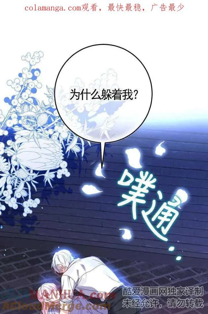 第01话 第1页