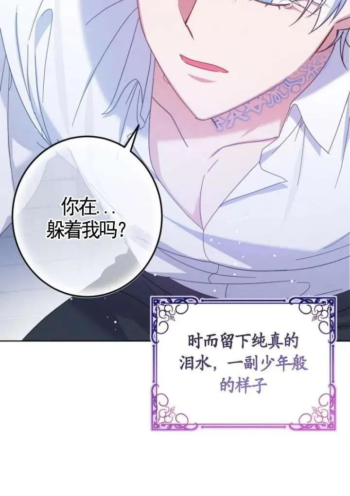 第01话 第7页