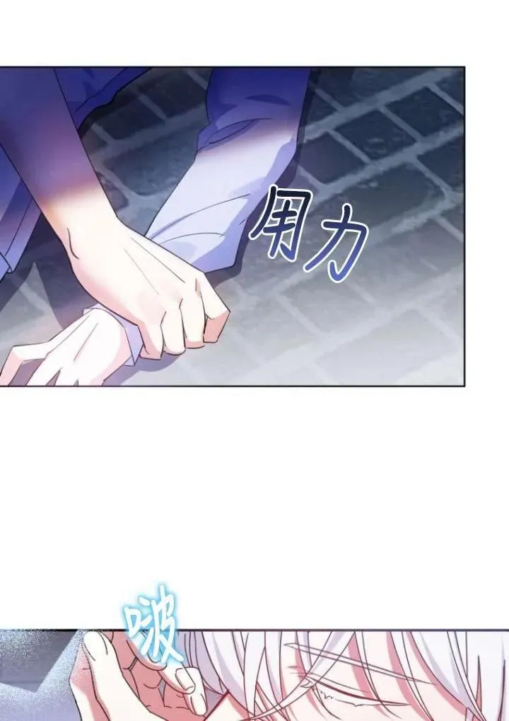 第01话 第8页