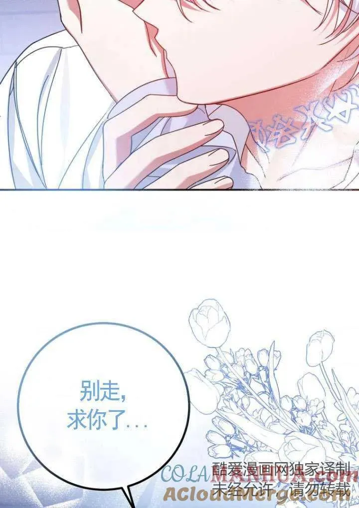 第01话 第9页