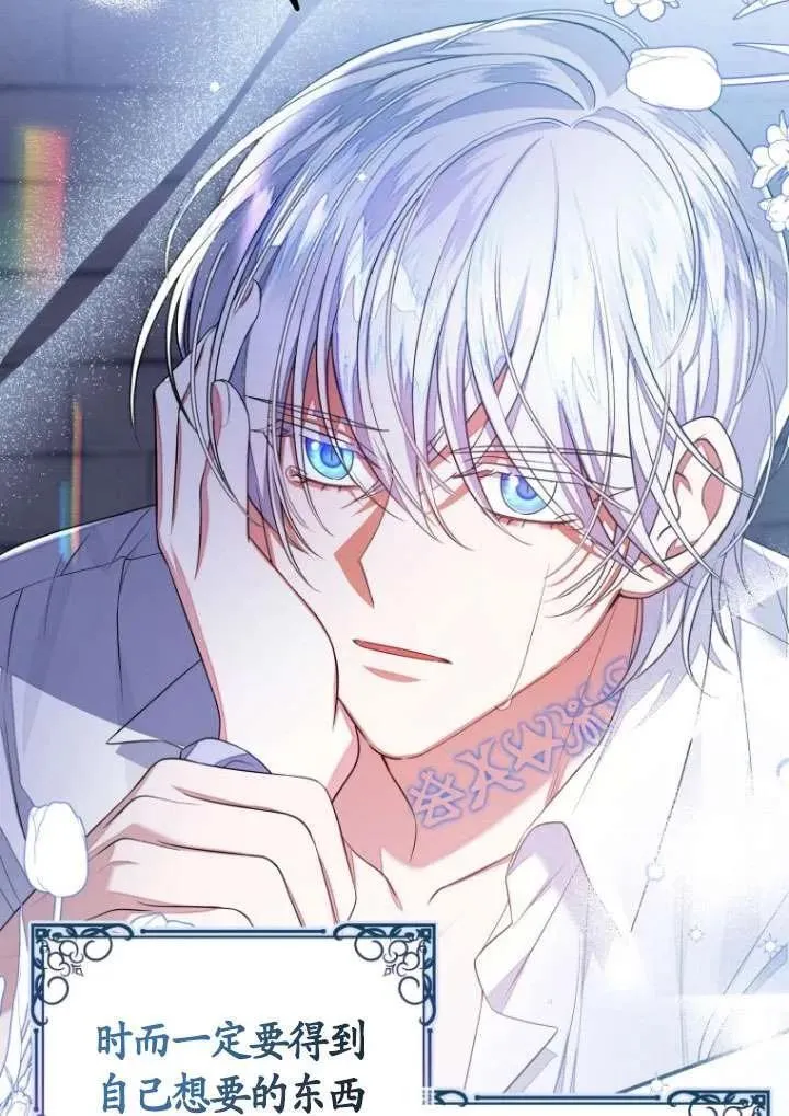 第01话 第10页