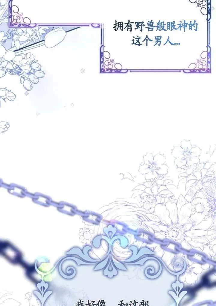 第01话 第11页