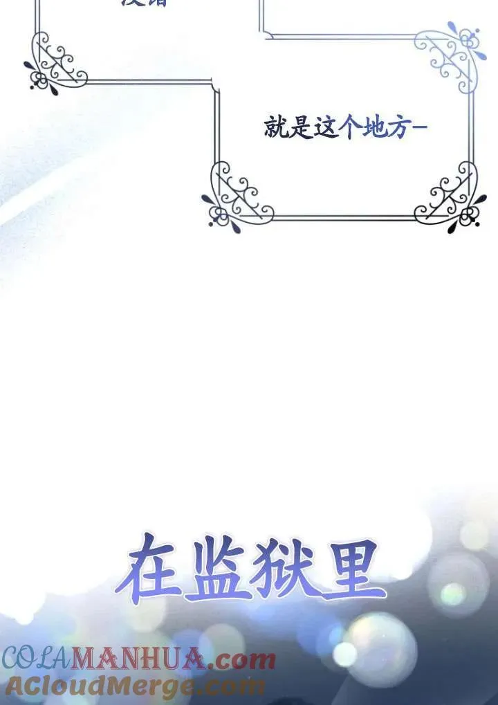 第01话 第13页