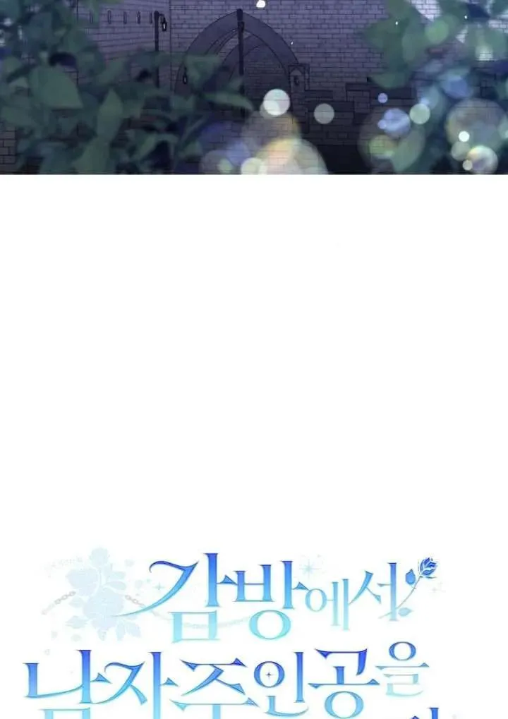 第01话 第15页