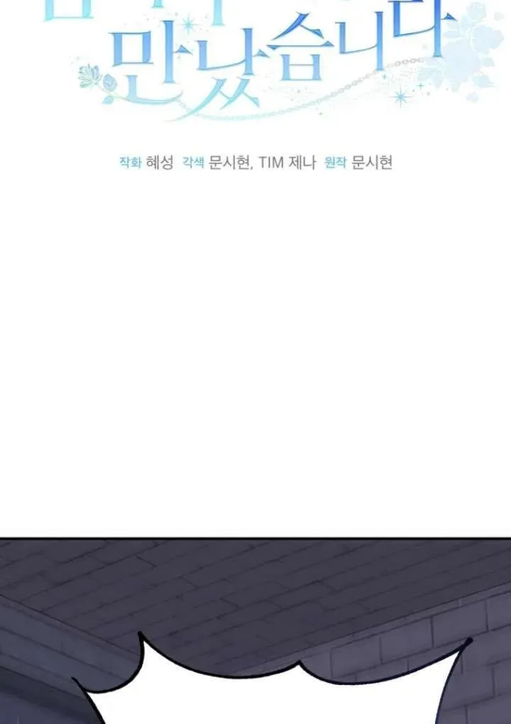 第01话 第16页