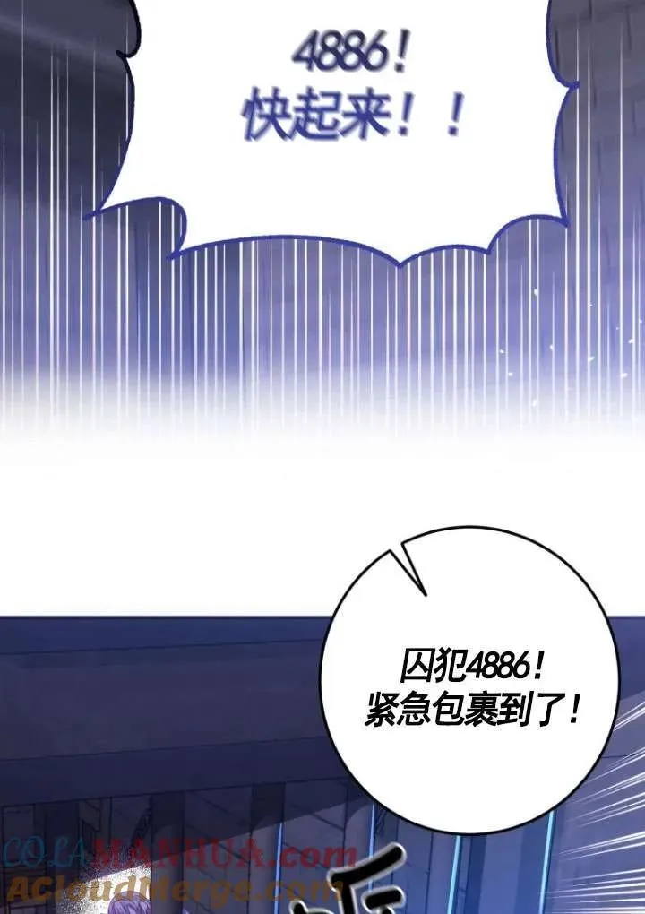 第01话 第17页