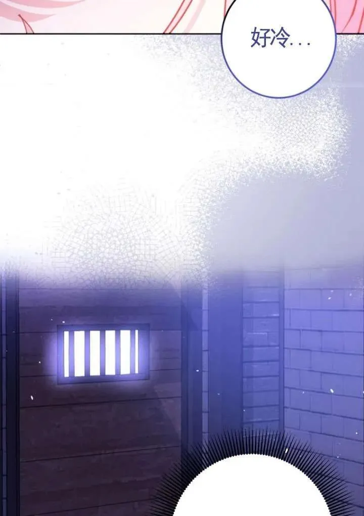 第01话 第20页