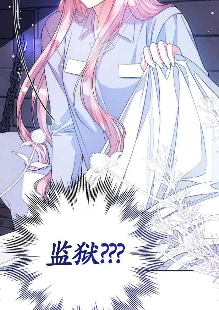 第01话 第22页