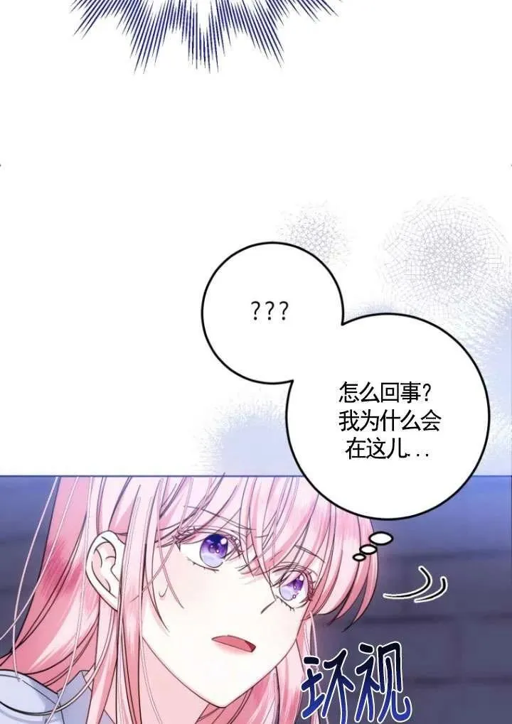 第01话 第23页