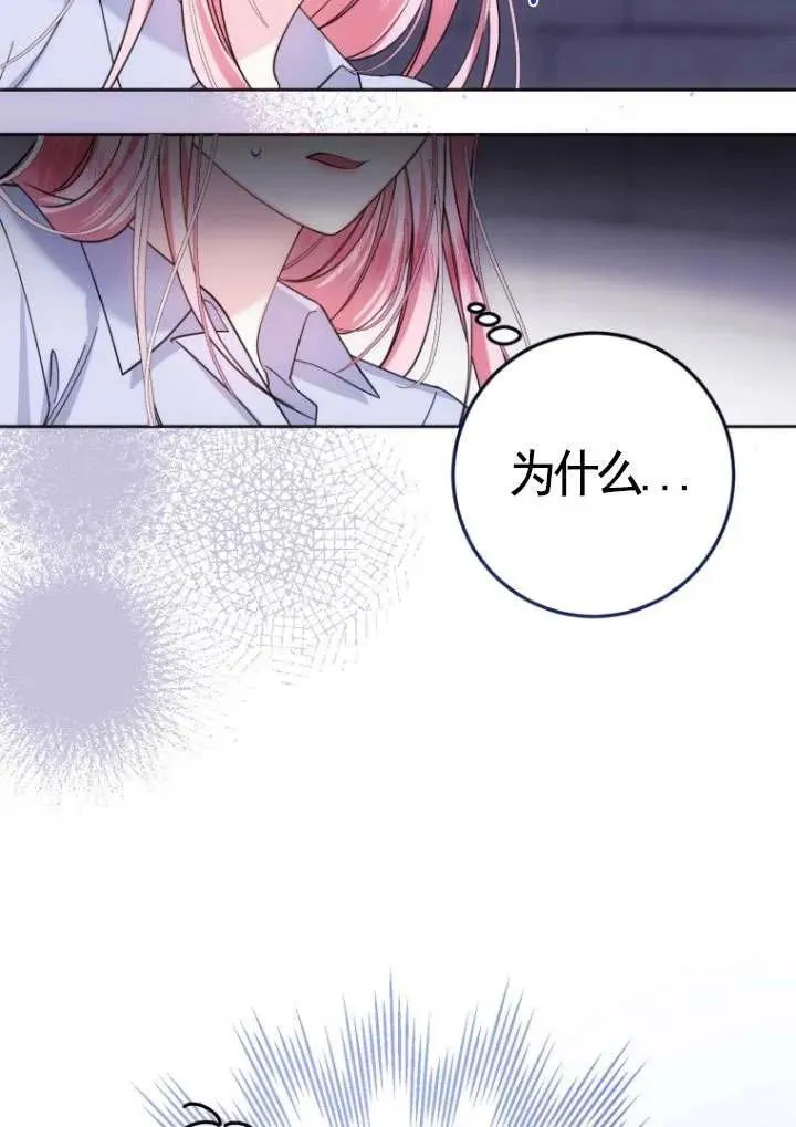 第01话 第24页