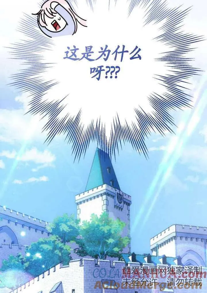 第01话 第25页