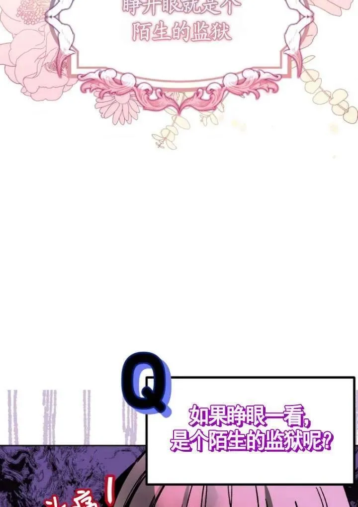 第01话 第27页