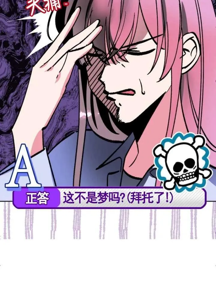第01话 第28页