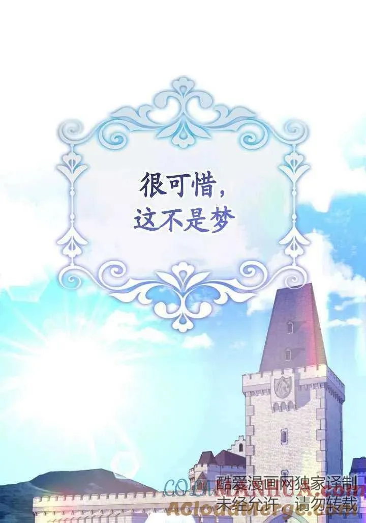 第01话 第29页