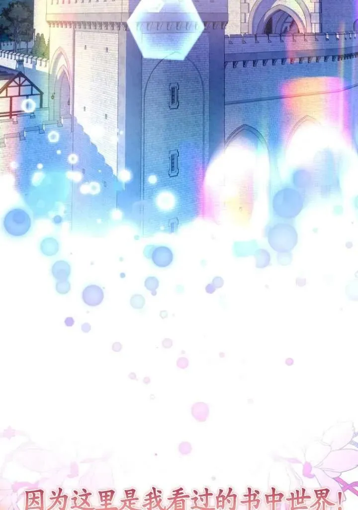 第01话 第30页