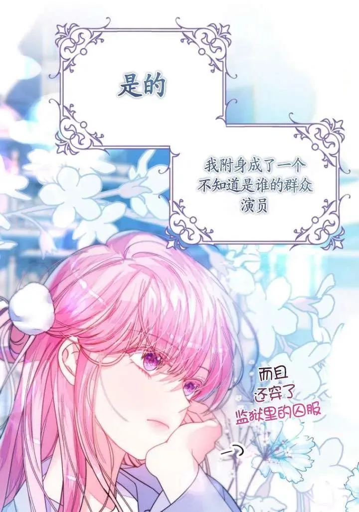 第01话 第32页