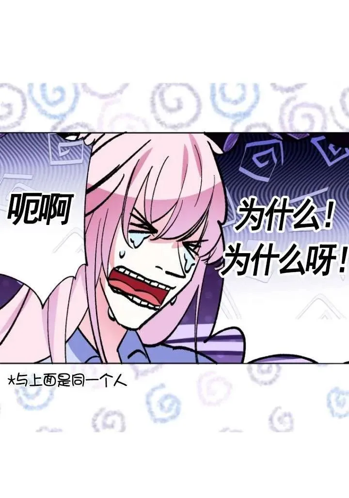第01话 第34页