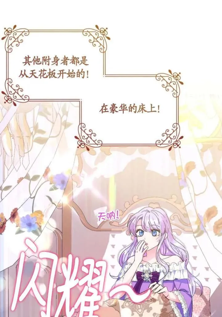 第01话 第35页