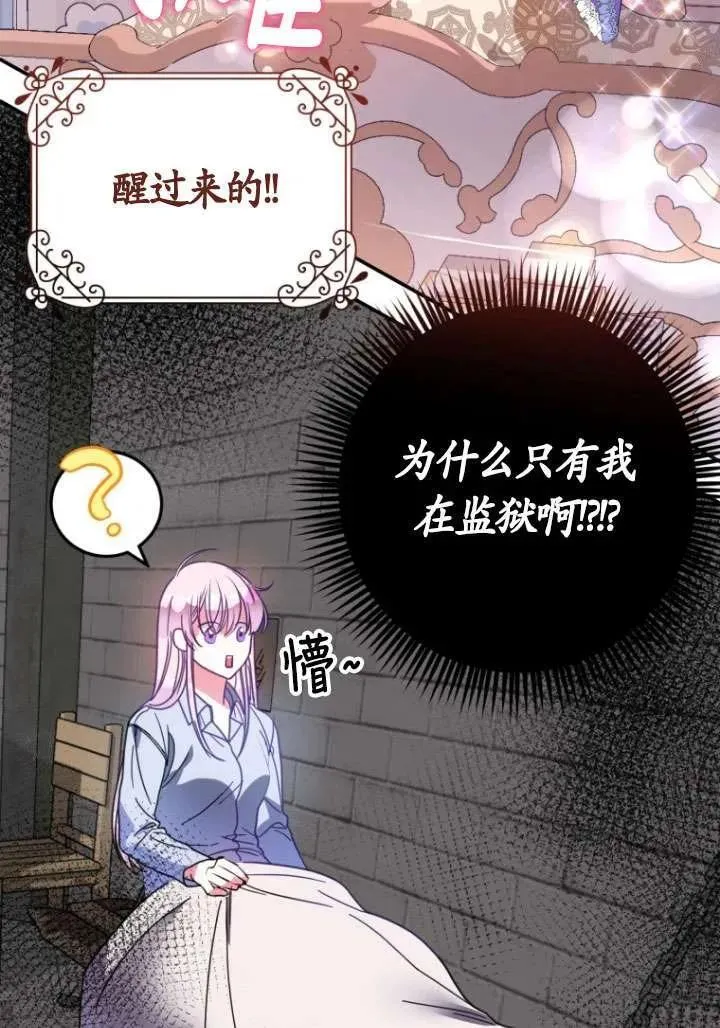 第01话 第36页