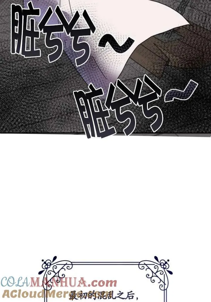 第01话 第37页