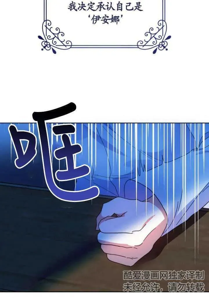 第01话 第38页